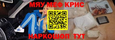 ПСИЛОЦИБИНОВЫЕ ГРИБЫ Гусиноозёрск