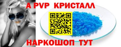 кокаин VHQ Гусь-Хрустальный