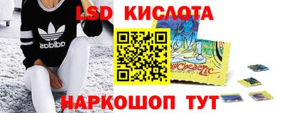 2c-b Гусев