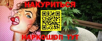 ПСИЛОЦИБИНОВЫЕ ГРИБЫ Гусиноозёрск