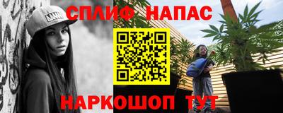 ПСИЛОЦИБИНОВЫЕ ГРИБЫ Гусиноозёрск