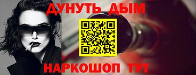 кокаин VHQ Гусь-Хрустальный