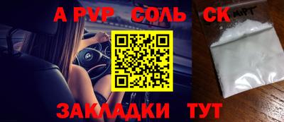 2c-b Гусев