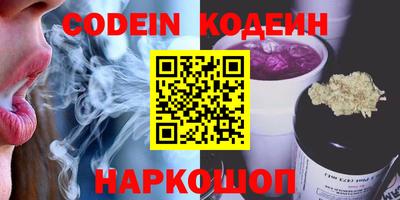 ПСИЛОЦИБИНОВЫЕ ГРИБЫ Гусиноозёрск