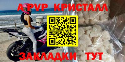 кокаин VHQ Гусь-Хрустальный