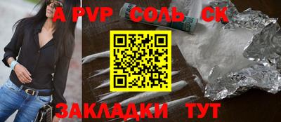 кокаин VHQ Гусь-Хрустальный