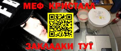 ПСИЛОЦИБИНОВЫЕ ГРИБЫ Гусиноозёрск