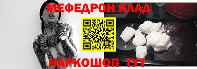 кокаин VHQ Гусь-Хрустальный