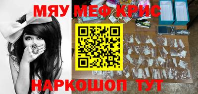 кокаин VHQ Гусь-Хрустальный