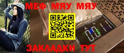 кокаин VHQ Гусь-Хрустальный